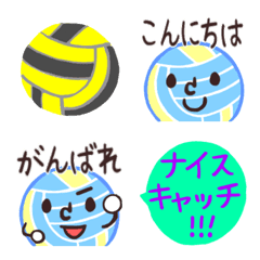 [LINE絵文字] ドッジボール！文字入り絵文字の画像