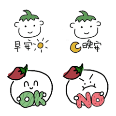 [LINE絵文字] chili chiliの画像