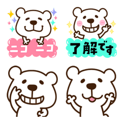 [LINE絵文字] くますけ♡使える！の画像