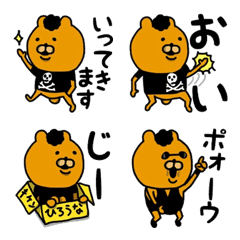 [LINE絵文字] やっぱりくまがすき(わるっくま♡♡)の画像