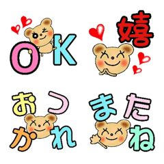 [LINE絵文字] 便利！可愛いクマの絵文字！2の画像