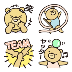 ♪新体操大好きくまさんの絵文字♪の絵文字メイン画像