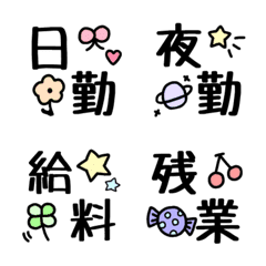 [LINE絵文字] 看護師の使える絵文字の画像