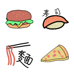 [LINE絵文字] What kind of Bento to eatの画像