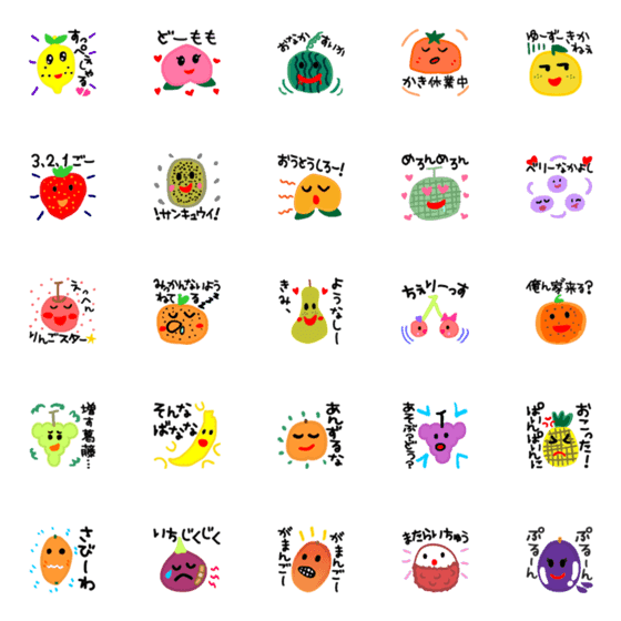[LINE絵文字]わくわくフルーツだじゃれ隊絵文字の画像一覧