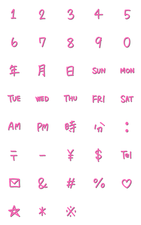 [LINE絵文字]ピンクの数字＊かわいいの画像一覧