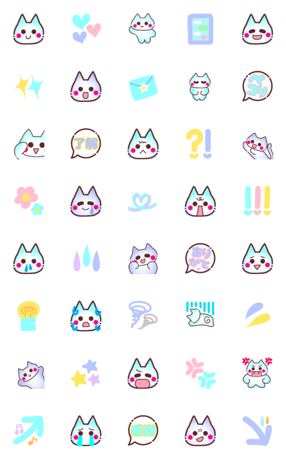 [LINE絵文字]ひんやりネコ♡の画像一覧