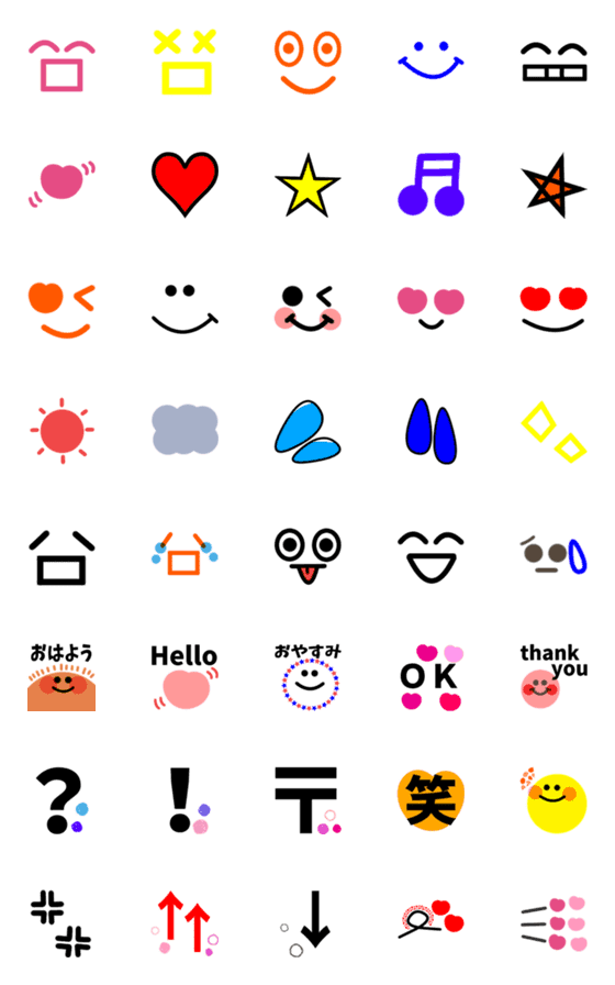 [LINE絵文字]シンプルな基本の絵文字の画像一覧
