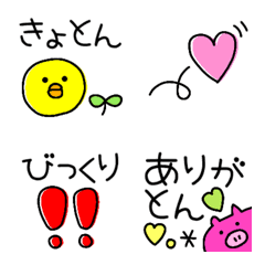 [LINE絵文字] ゆるーい絵文字ですの画像