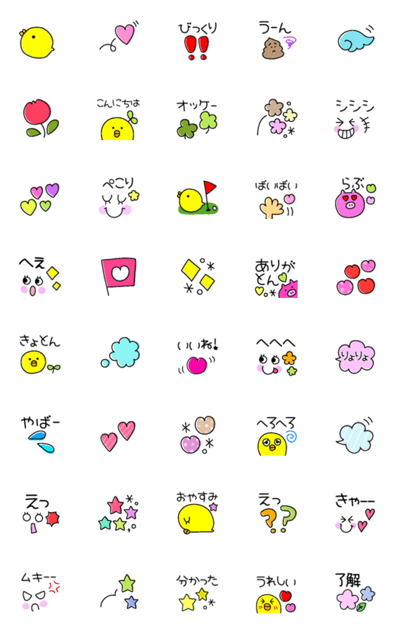 [LINE絵文字]ゆるーい絵文字ですの画像一覧