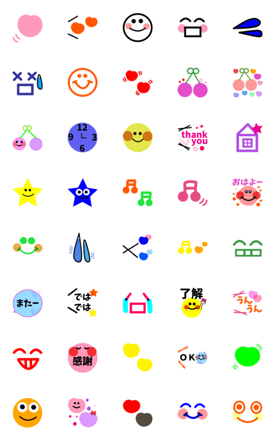 [LINE絵文字]毎日cute絵文字4の画像一覧
