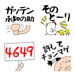 [LINE絵文字] 【ダジャレ・死語】毎日使いたくなる絵文字の画像