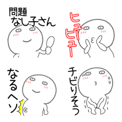 [LINE絵文字] 【ダジャレ・死語】丸くて白いヤツ5の画像