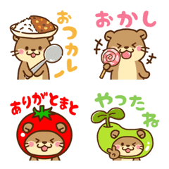 [LINE絵文字] コツメカワウソ♡毎日ダジャレの画像