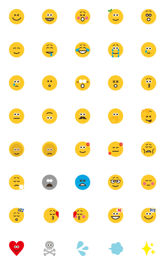 [LINE絵文字]使いやすいシンプルなスマイル絵文字 3の画像一覧