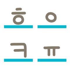 [LINE絵文字] Emoji - Korean 2の画像