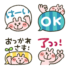 うさぴ★吹き出し絵文字の絵文字メイン画像
