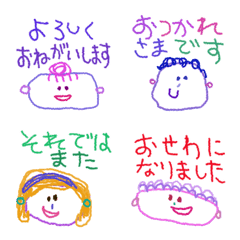 [LINE絵文字] はじめてのらくがき6(絵文字/敬語)の画像