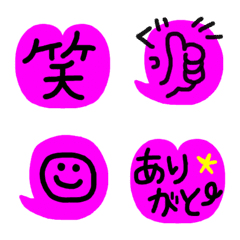 [LINE絵文字] ピンク 大好き 絵文字の画像