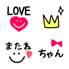 【シンプルで使いやすい絵文字たち】の絵文字メイン画像