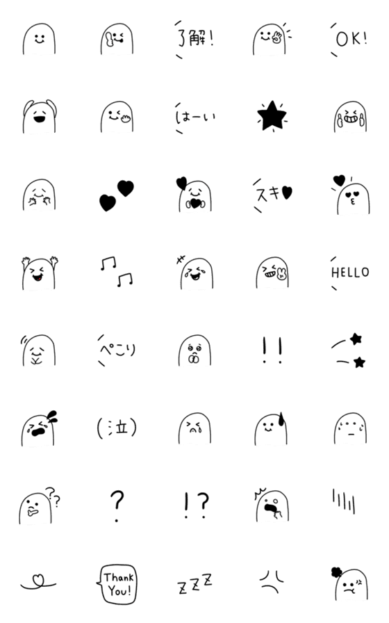 [LINE絵文字]ひょこっと。白と黒。の画像一覧