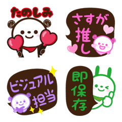 [LINE絵文字] オタクな絵文字2♥推しを応援♥毎日幸せ♥の画像