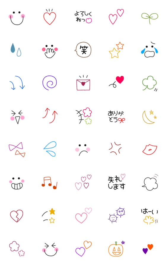 [LINE絵文字]線画 絵文字の画像一覧