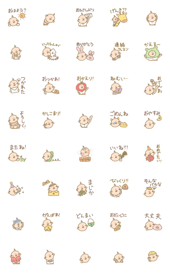日常会話ゆるかわおじさんダジャレジョークのline絵文字 画像 情報など 日常会話ゆるかわおじさんダジャレジョークのline絵文字 画像 情報など