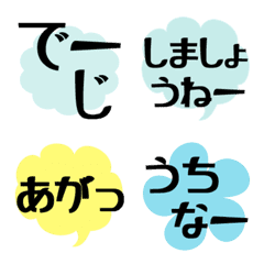 [LINE絵文字] うちなーえもじの画像