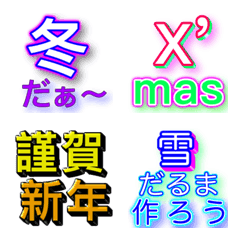 [LINE絵文字] 冬❄︎スタンプの画像