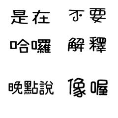 [LINE絵文字] Taiping highの画像