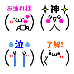 [LINE絵文字] 使いやすい♥顔文字の画像