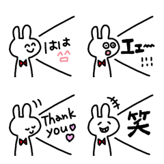 [LINE絵文字] ふきだきうさぎの画像