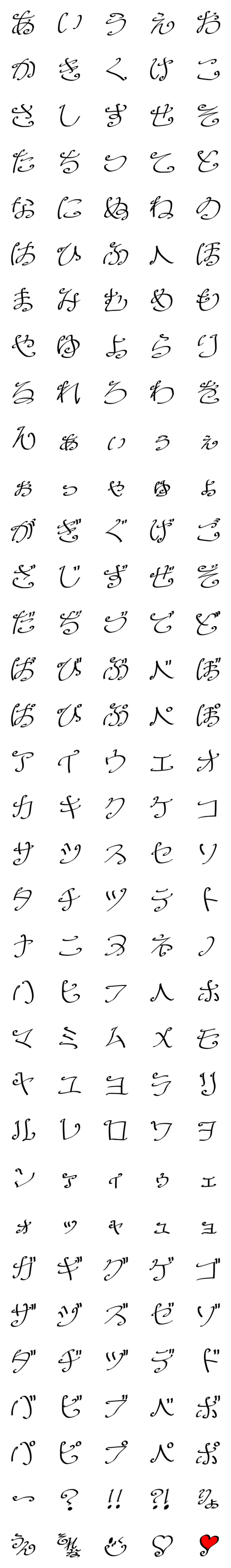 [LINE絵文字]くるくるした文字の画像一覧
