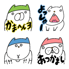 [LINE絵文字] うさぎがしゃべる大阪弁。関西弁。の画像