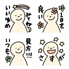 [LINE絵文字] ポジティブワードを広げよう♡の画像