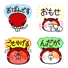 [LINE絵文字] 【福島弁】ふぐすま猫田さん絵文字2の画像