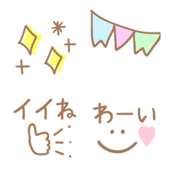 [LINE絵文字] 【1つあると便利なcute絵文字♡】の画像