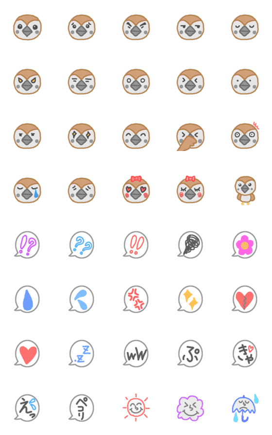 [LINE絵文字]すずめのピー助の画像一覧