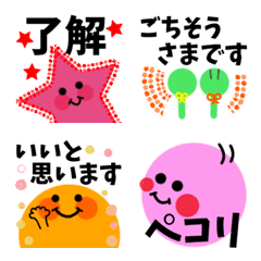 [LINE絵文字] あいさつ★敬語★気持ち伝わる絵文字3の画像