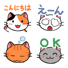 [LINE絵文字] 字が大きく見やすい絵文字 かわいいねこの画像