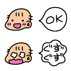 [LINE絵文字] 育児中に使いやすい！赤ちゃんの絵文字の画像