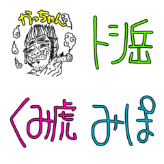 [LINE絵文字] アウトドア＆呑み場の画像