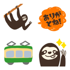 [LINE絵文字] ナマケモノと吹き出しの絵文字の画像