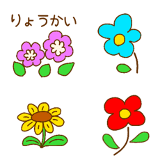 [LINE絵文字] ちょこっとお花♪文末の彩りに❤の画像