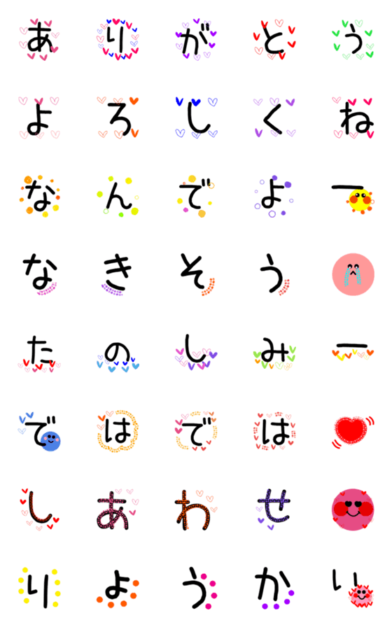 [LINE絵文字]愛する人に送る絵文字♡9の画像一覧