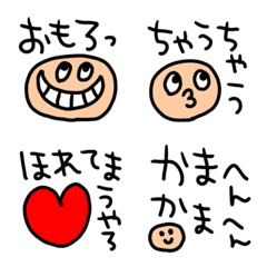 [LINE絵文字] riekimの関西弁の顔絵文字の画像