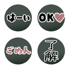 [LINE絵文字] よく使う短い日常用語（その1-1）の画像