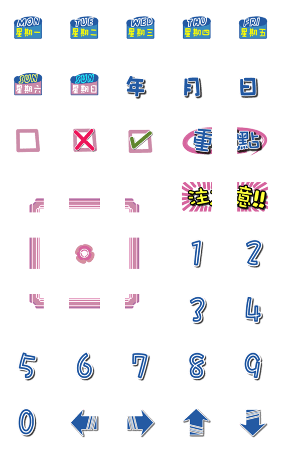 [LINE絵文字]Schedule.Frames.Numbers4の画像一覧