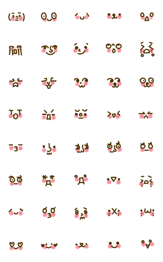 [LINE絵文字]big expressionの画像一覧